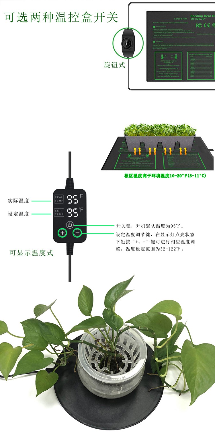 植物墊詳情頁-最新通用-3 植物墊詳情頁-最新通用-3