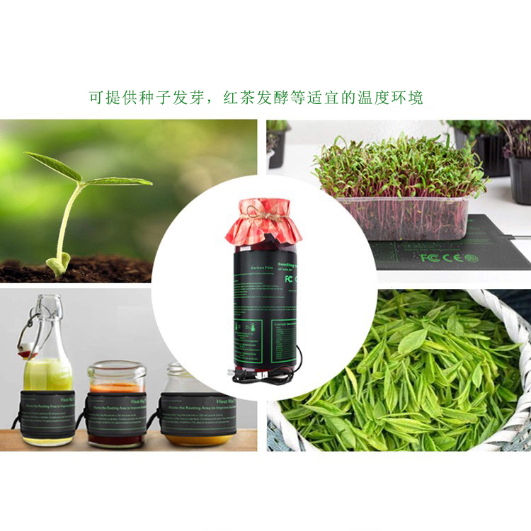 育苗加熱膜-F041