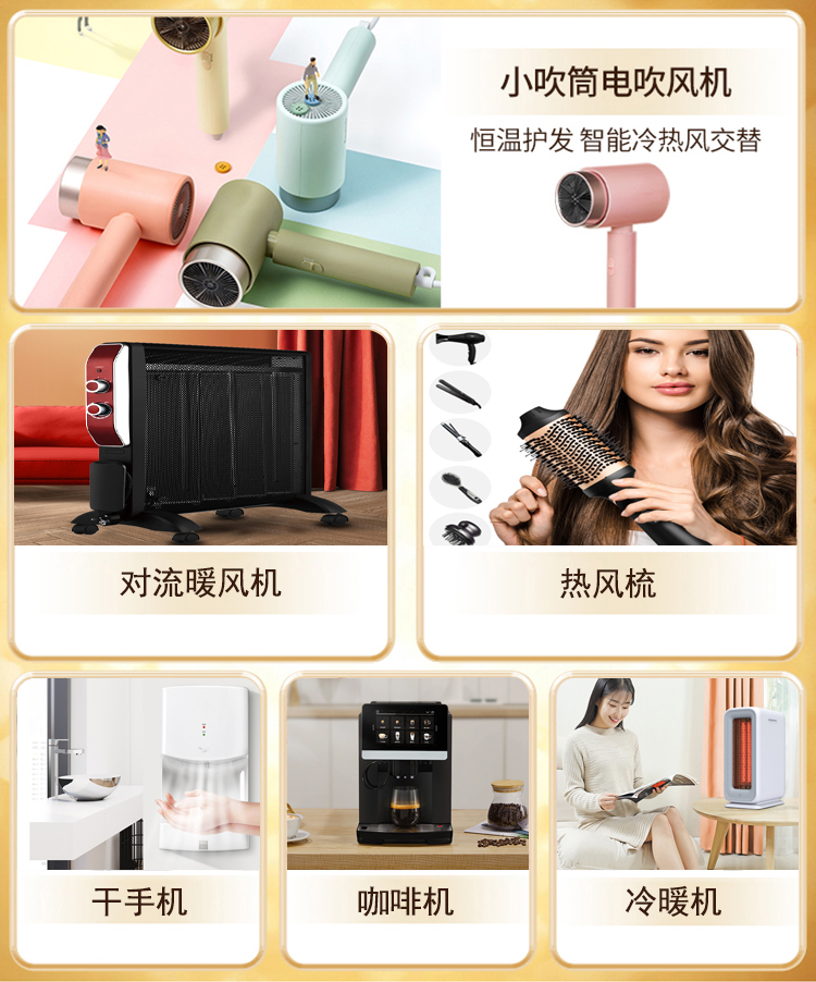 發(fā)熱架使用場景 發(fā)熱架使用場景