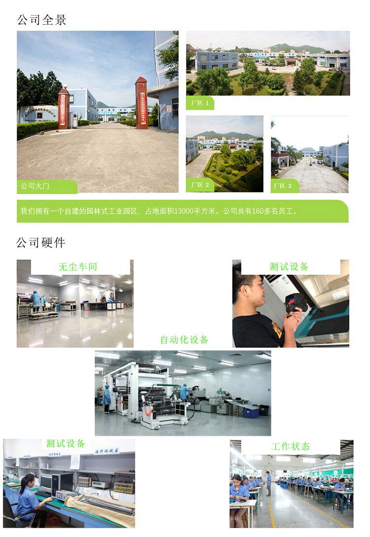 植物墊詳情頁-最新通用-8 植物墊詳情頁-最新通用-8